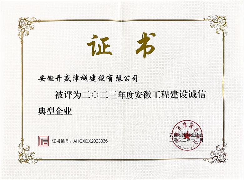 2023�Ȱ��չ��̽��O(sh��)�\�ŵ�����I(y��)